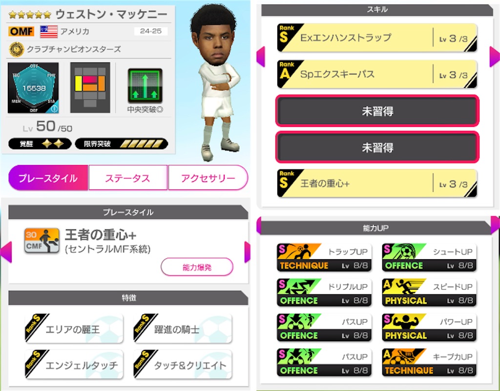 f:id:Dondondon:20250706092850j:image