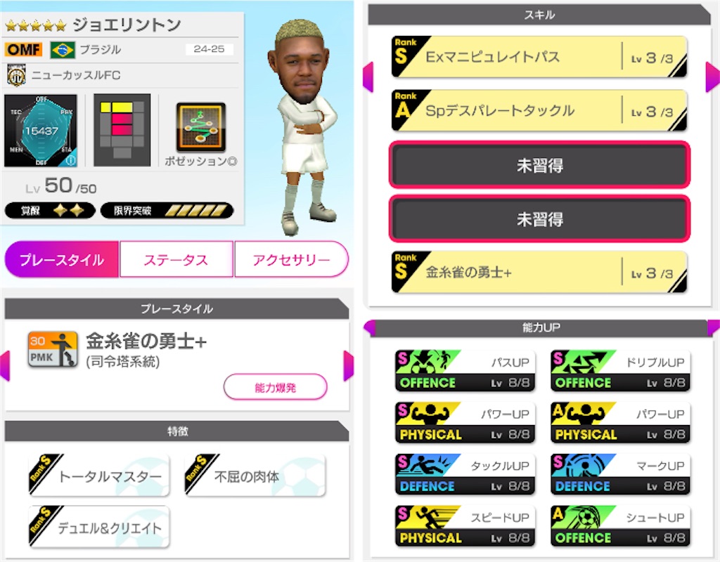 f:id:Dondondon:20250706092901j:image