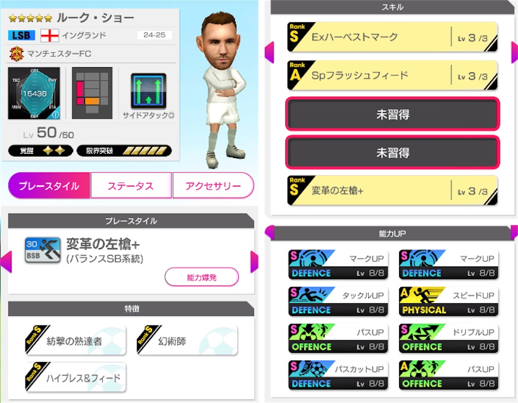 f:id:Dondondon:20250706092914j:image