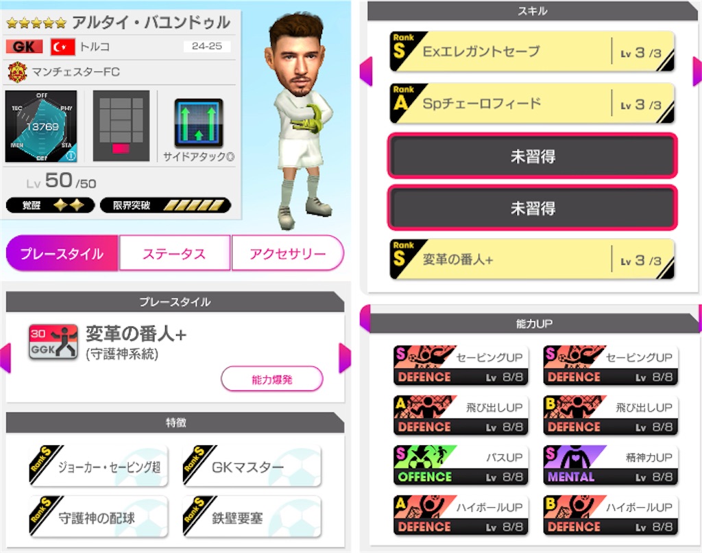 f:id:Dondondon:20250706092926j:image
