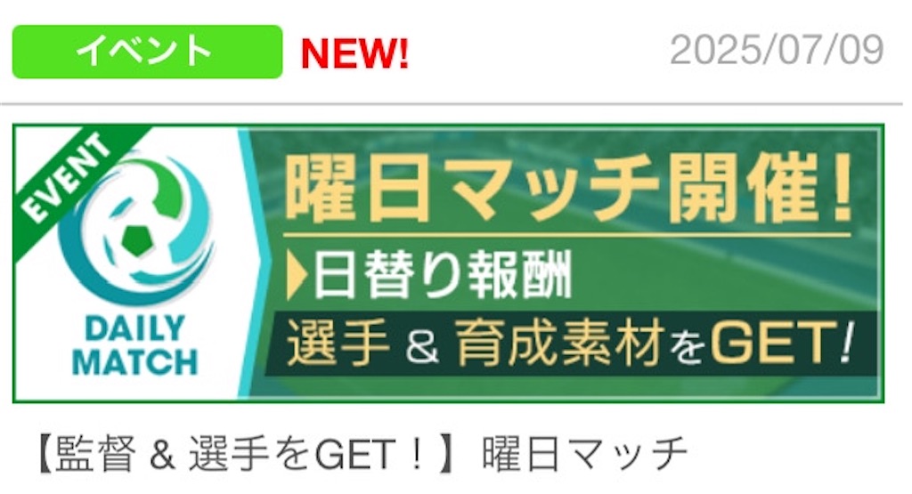f:id:Dondondon:20250711180538j:image