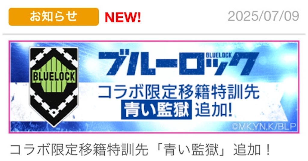 f:id:Dondondon:20250711180600j:image