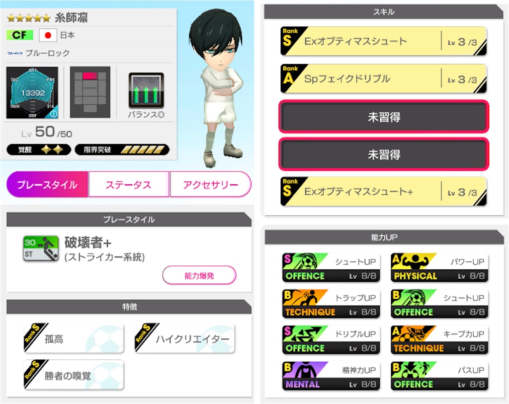 f:id:Dondondon:20250715171853j:image