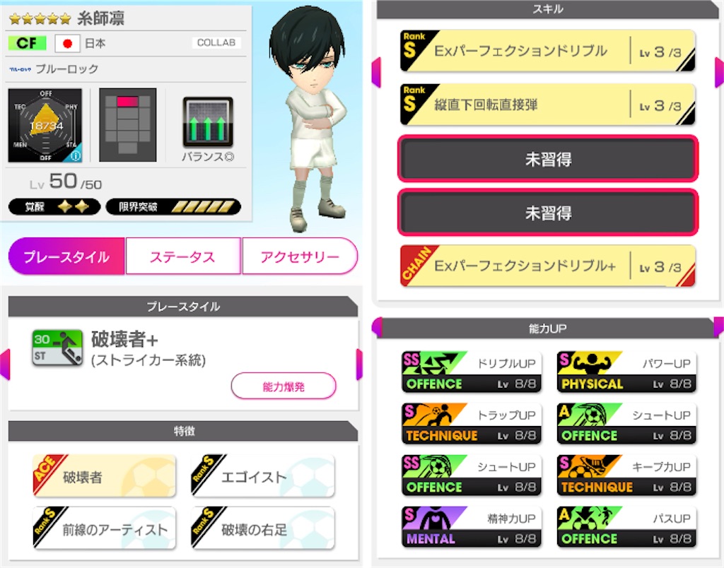 f:id:Dondondon:20250715174736j:image