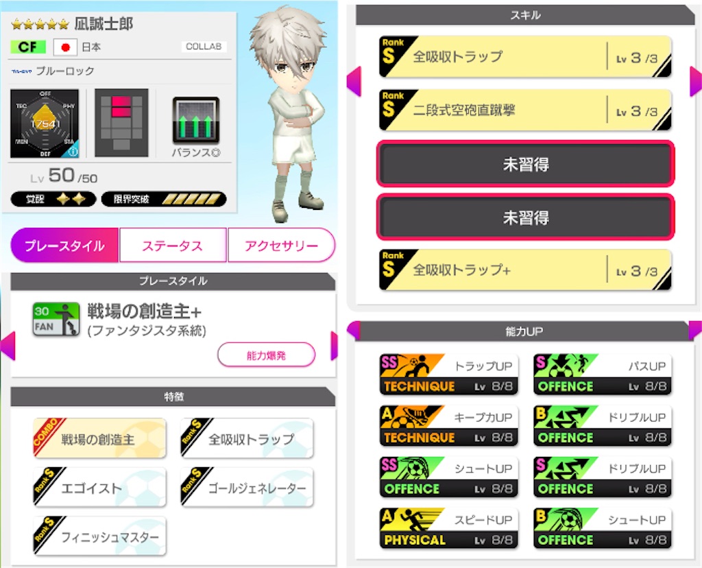 f:id:Dondondon:20250715174745j:image