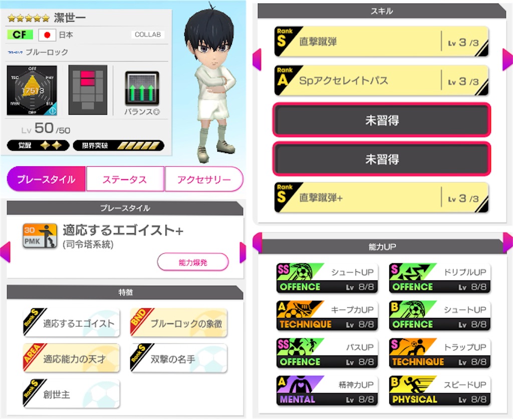 f:id:Dondondon:20250715174754j:image