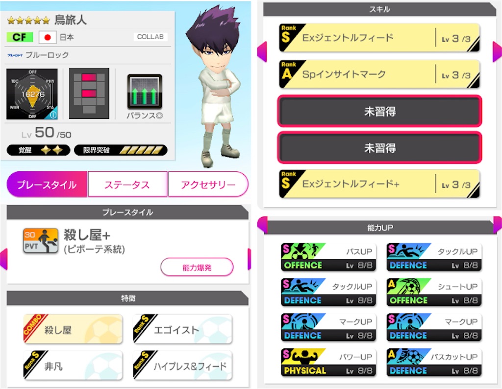 f:id:Dondondon:20250715174806j:image