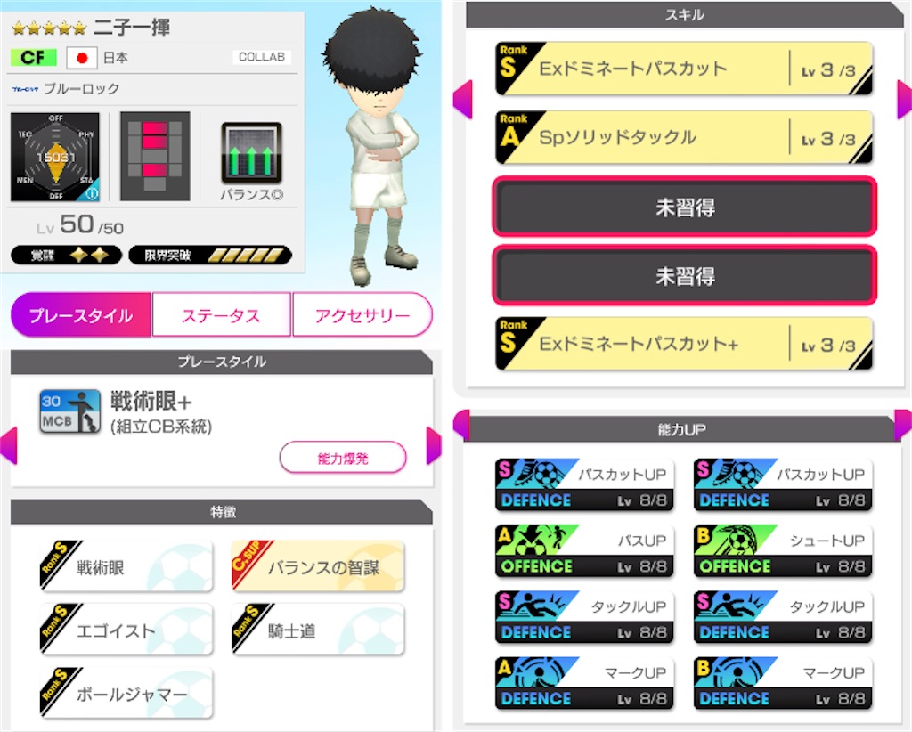 f:id:Dondondon:20250715174816j:image