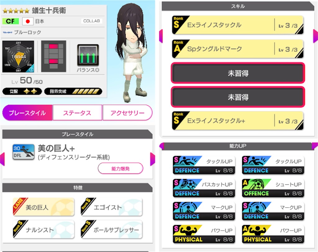 f:id:Dondondon:20250715174826j:image