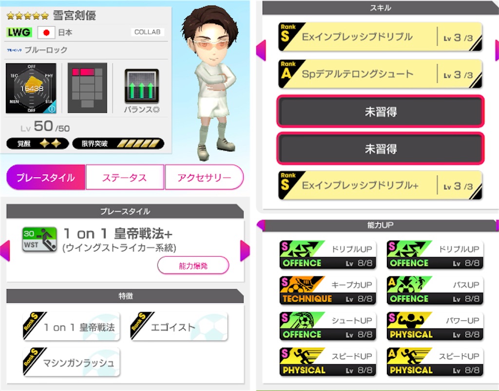 f:id:Dondondon:20250715174836j:image