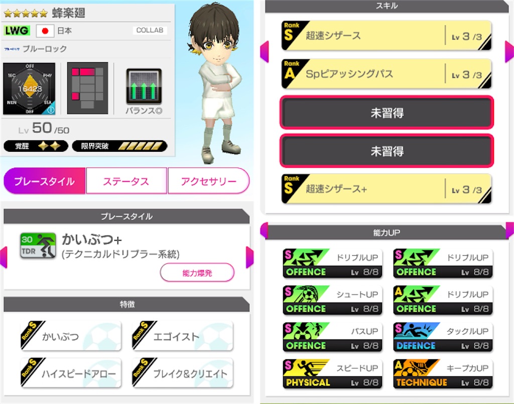 f:id:Dondondon:20250715174846j:image
