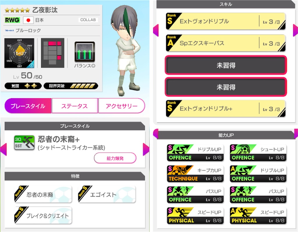 f:id:Dondondon:20250715174859j:image