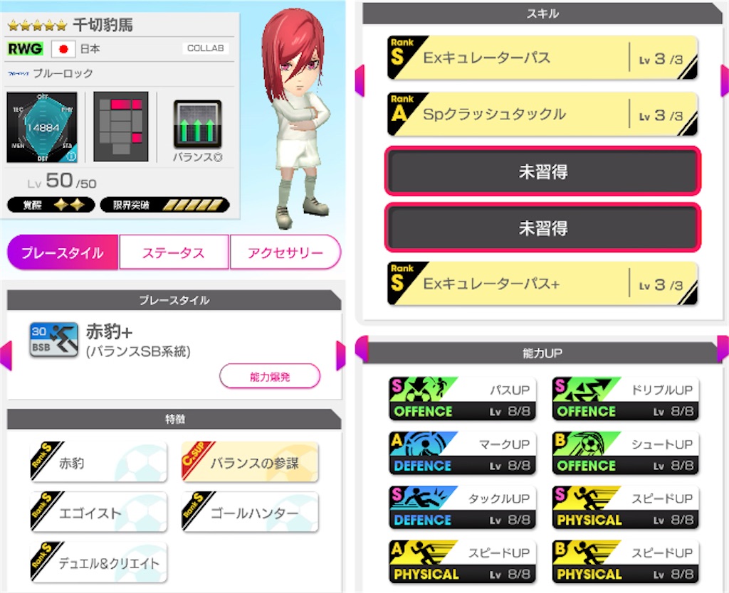 f:id:Dondondon:20250715174908j:image