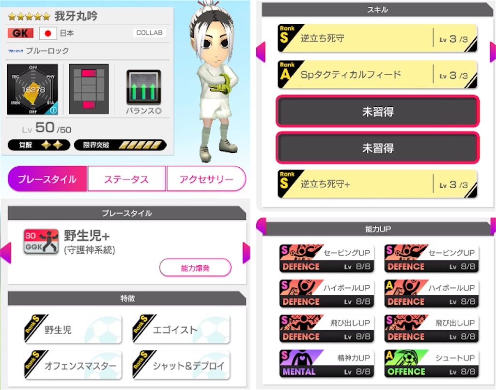 f:id:Dondondon:20250715175242j:image