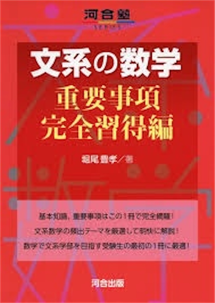 f:id:Donfank:20230916125050j:image
