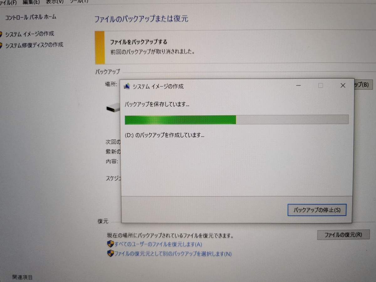 f:id:Dongumori-G:20220220092024j:plain