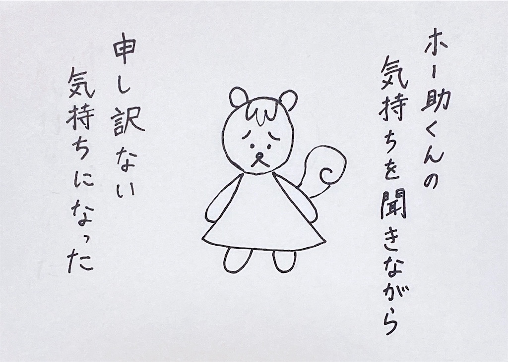 f:id:Donguririsumi:20240324222917j:image