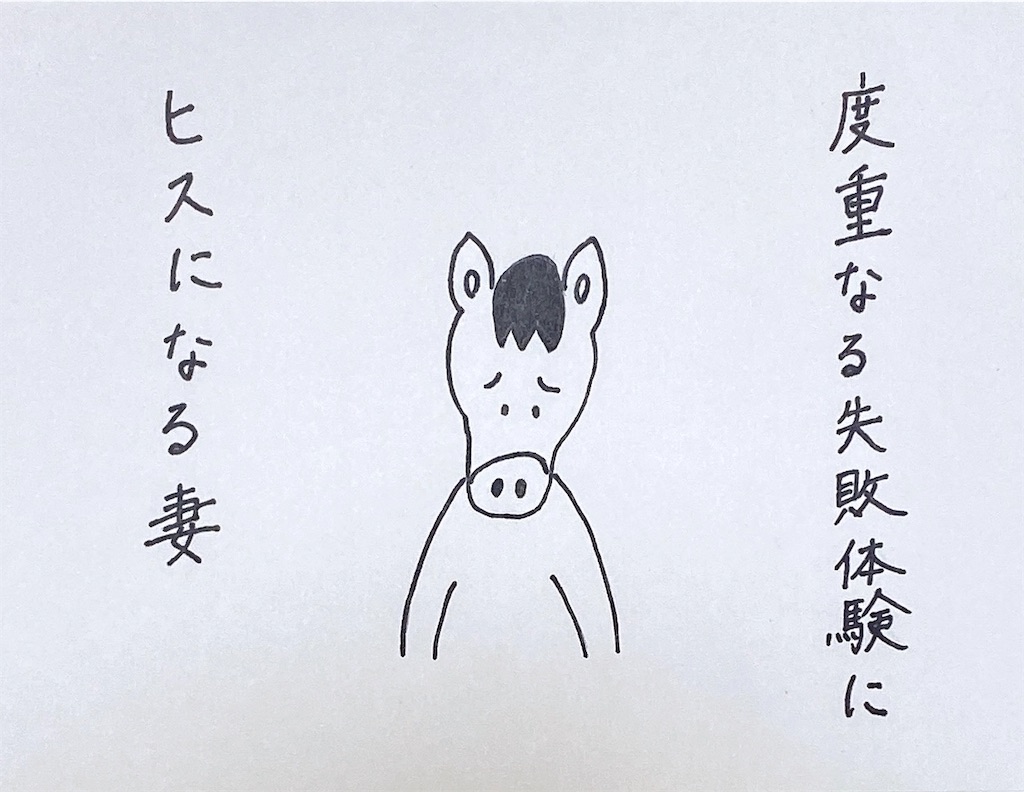 f:id:Donguririsumi:20240324222920j:image