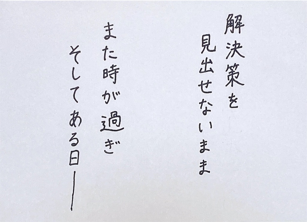 f:id:Donguririsumi:20240324222926j:image