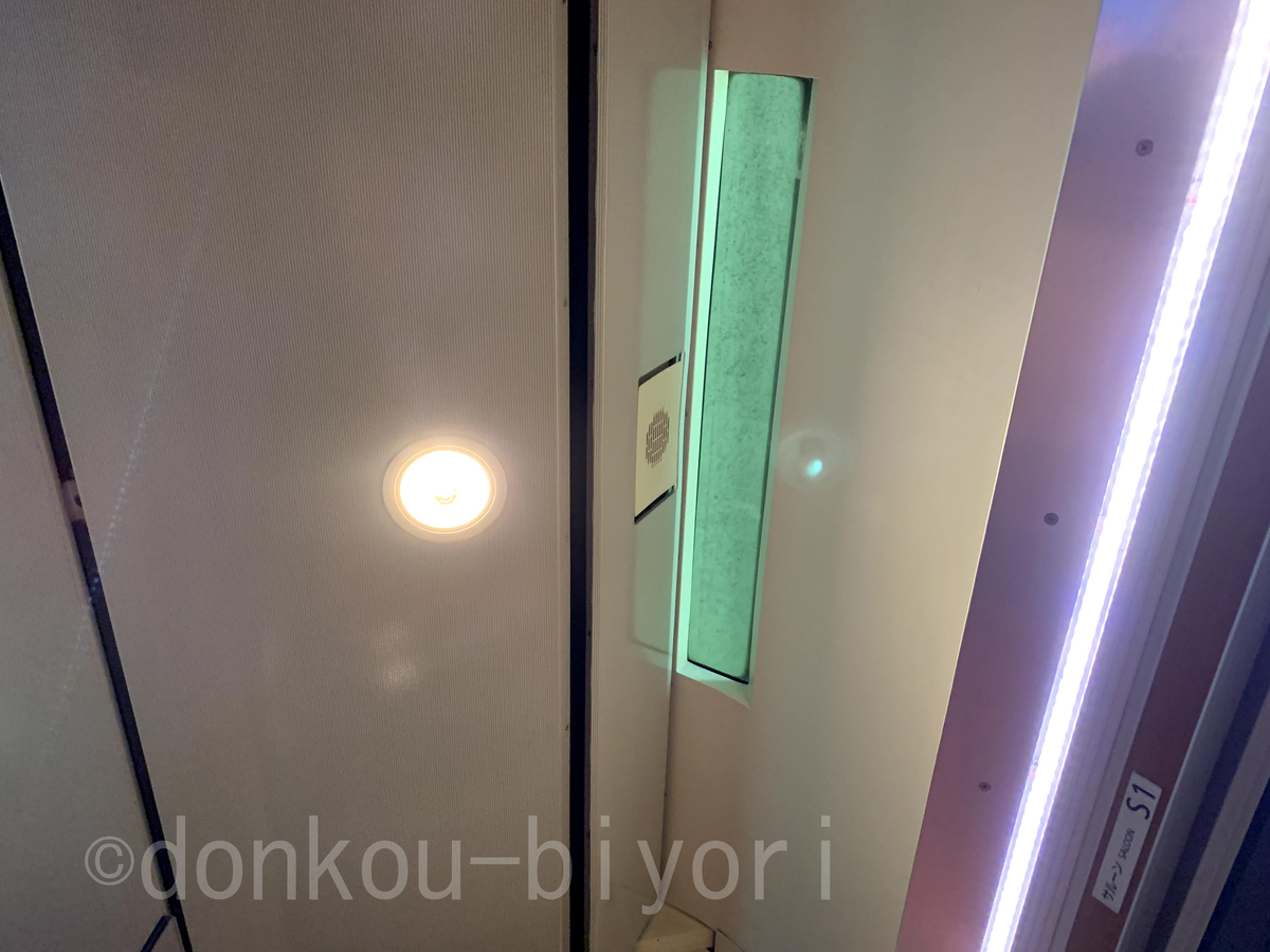 f:id:Donkou-Biyori:20200723001005j:plain