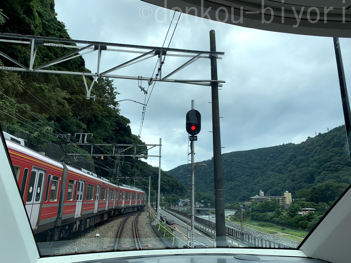 f:id:Donkou-Biyori:20200927020911j:plain