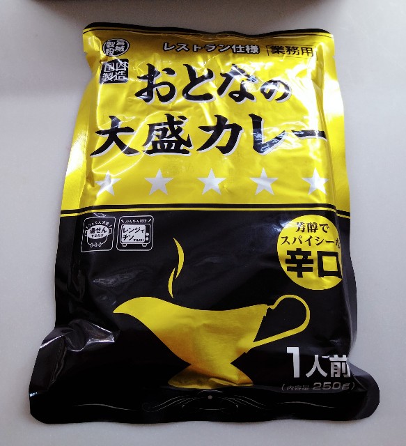 f:id:DonnieLong:20210720221525j:image