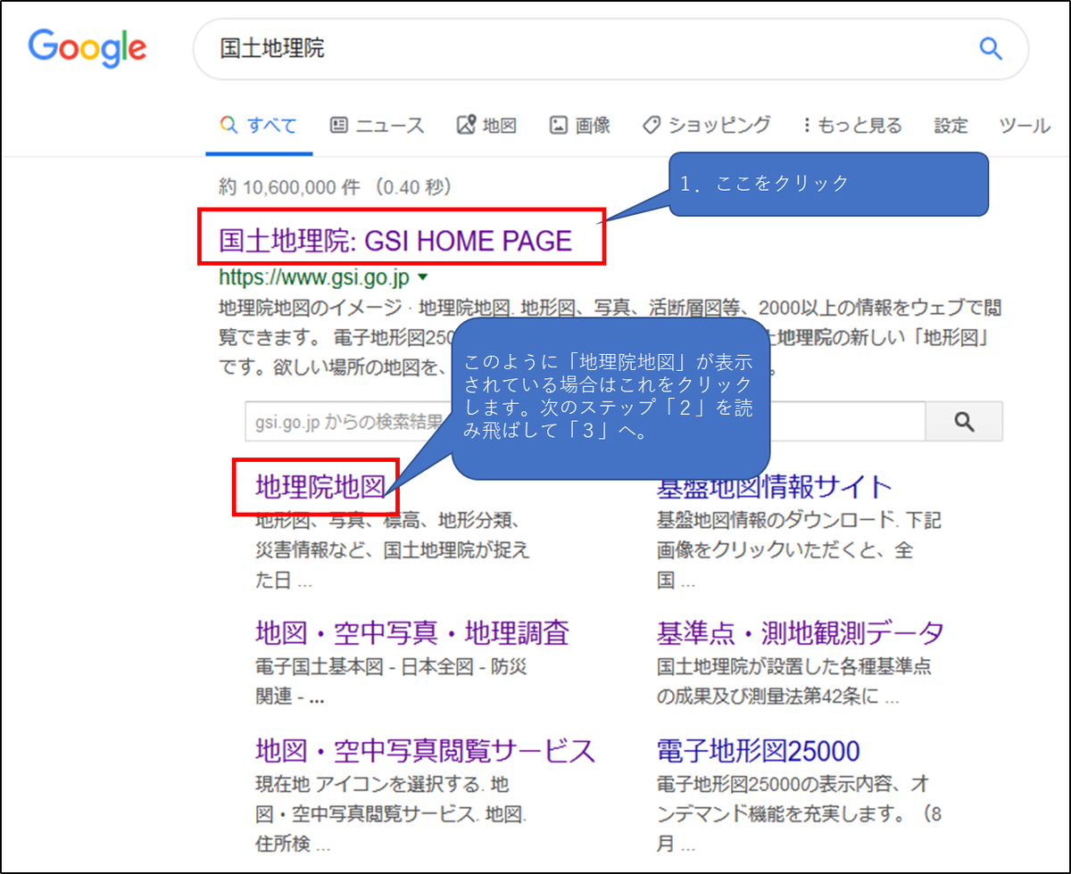 f:id:DontSlamTheDoor:20191105120534j:plain f:id:DontSlamTheDoor:20191105120534j:plain