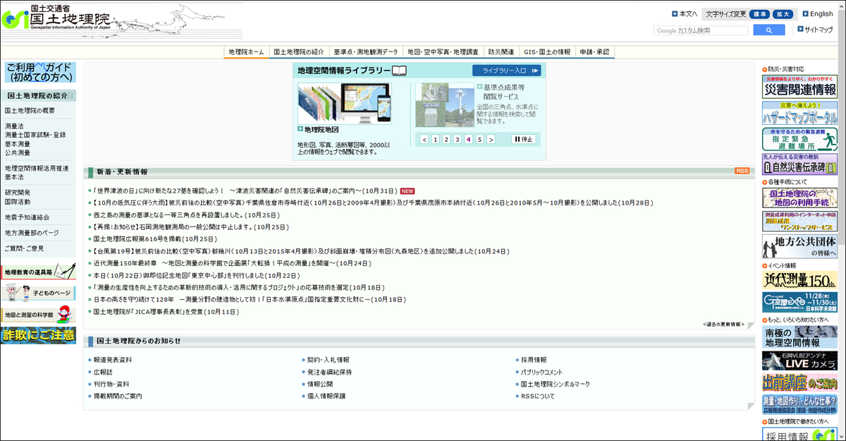 f:id:DontSlamTheDoor:20191105120621j:plain f:id:DontSlamTheDoor:20191105120621j:plain