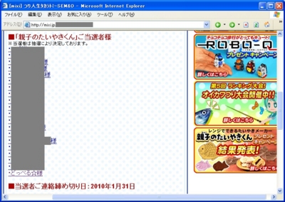 f:id:Dopp:20091029215722j:image f:id:Dopp:20091029215722j:image