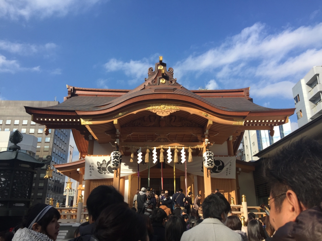 f:id:Doppo:20170126104233j:plain f:id:Doppo:20170126104233j:plain