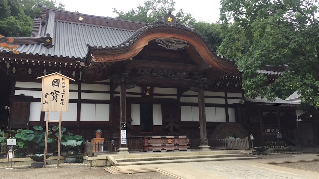 f:id:Doppo:20170902105546j:image