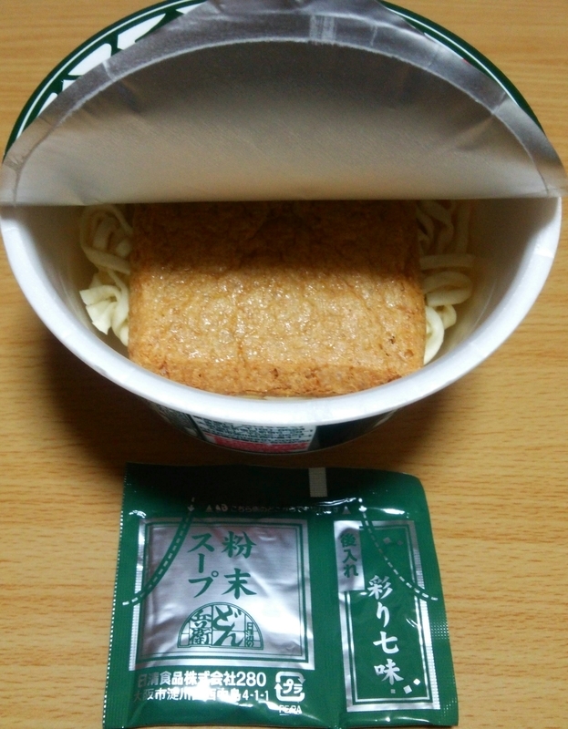 どん兵衛きつねうどん からの味変 Dora 2nd S Blog