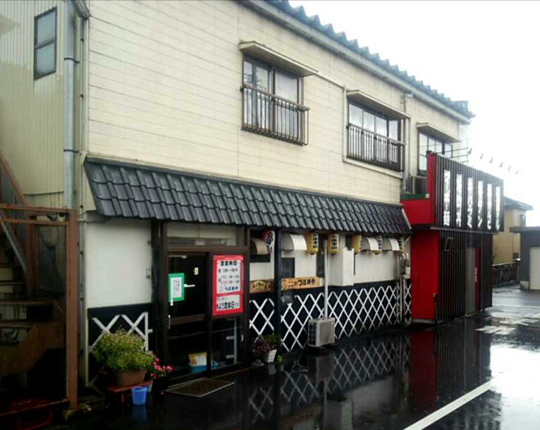 新潟県五泉市村松 焼肉居酒屋 つばめや Dora 2nd S Blog