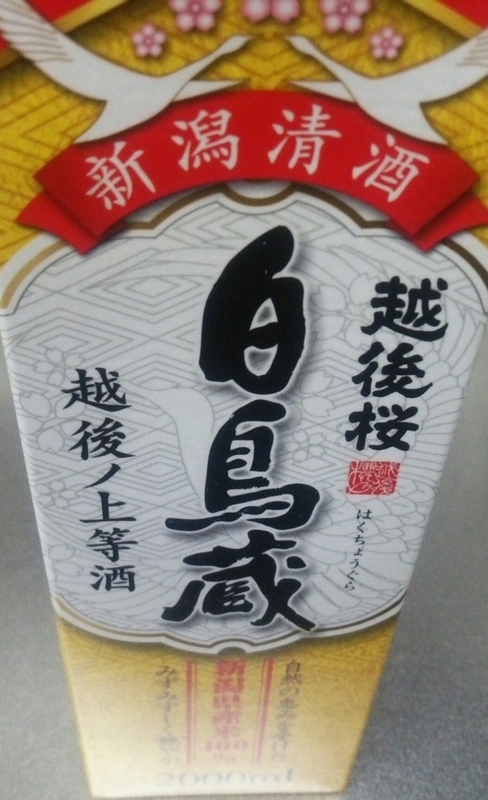 イメージ 8