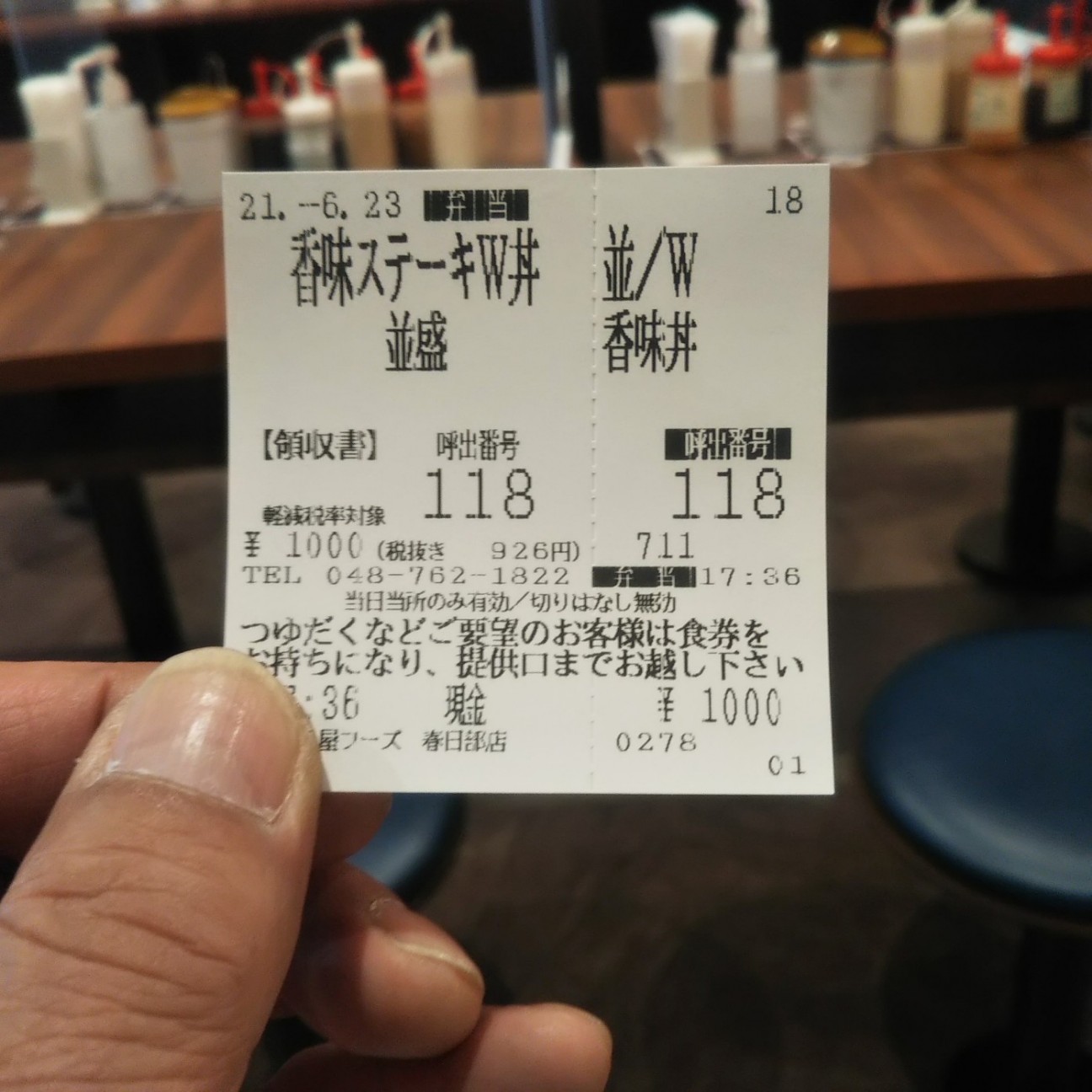 Dora 2nd S Blog