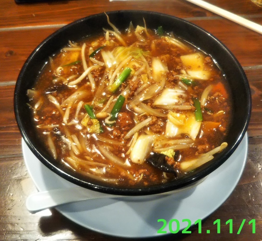 f:id:Dora-2nd:20211102090633j:image f:id:Dora-2nd:20211102090633j:image
