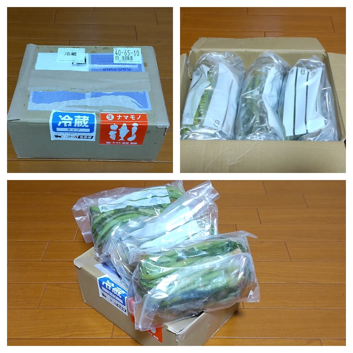 f:id:Dora-2nd:20211126195026j:image