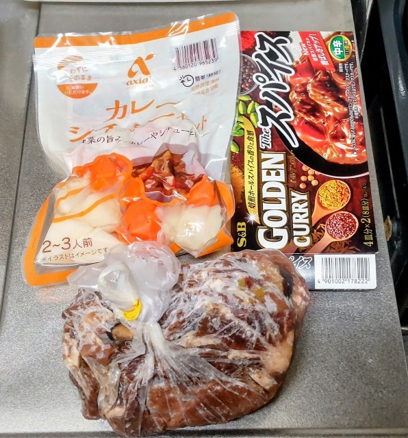 f:id:Dora-2nd:20251113183934j:image f:id:Dora-2nd:20251113183934j:image