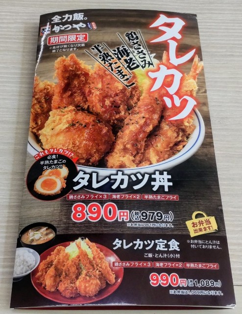 f:id:Dora-2nd:20251115141654j:image f:id:Dora-2nd:20251115141654j:image