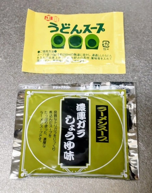 f:id:Dora-2nd:20251115202850j:image f:id:Dora-2nd:20251115202850j:image