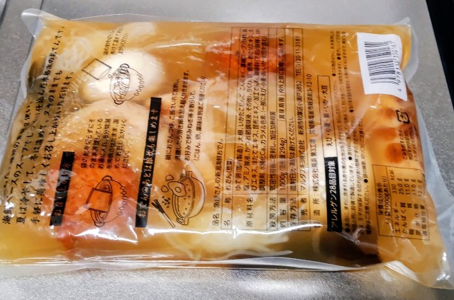 f:id:Dora-2nd:20251116185433j:image f:id:Dora-2nd:20251116185433j:image