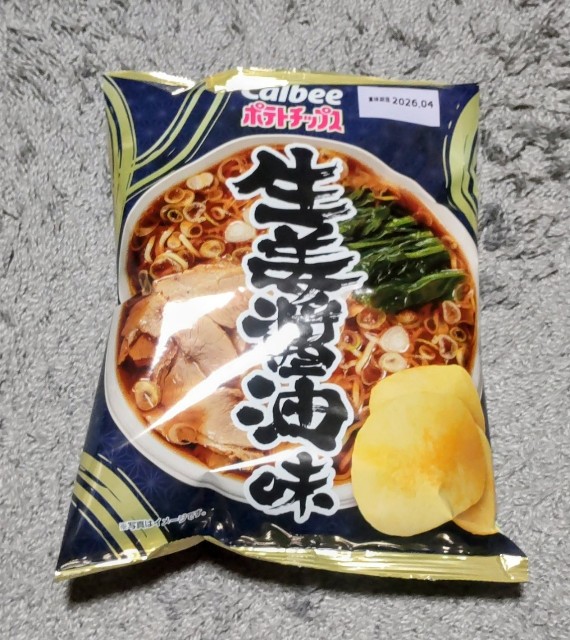 f:id:Dora-2nd:20251117185521j:image f:id:Dora-2nd:20251117185521j:image