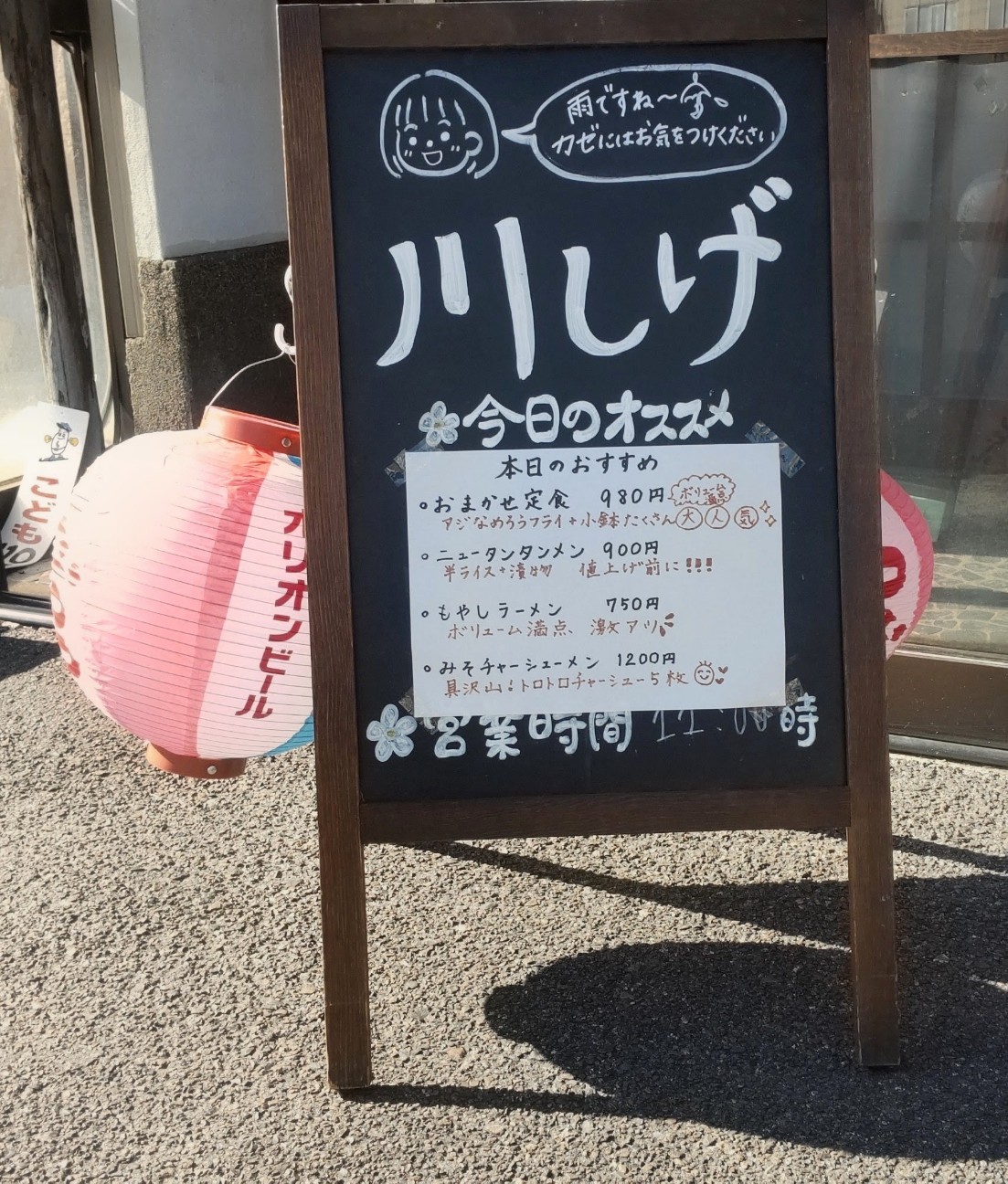 f:id:Dora-2nd:20261011151645j:image