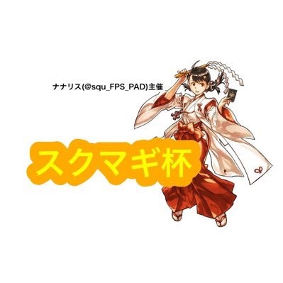 f:id:Doragami:20190401160115j:image
