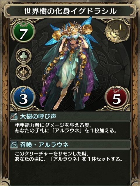f:id:Doragami:20190416190930j:image:w250