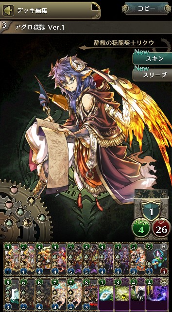 f:id:Doragami:20200522232625j:image