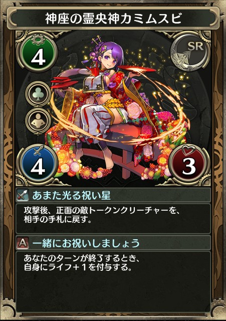 f:id:Doragami:20200523085359j:image