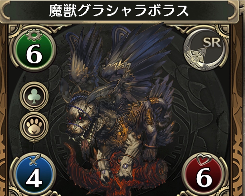 f:id:Doragami:20200524204443j:image