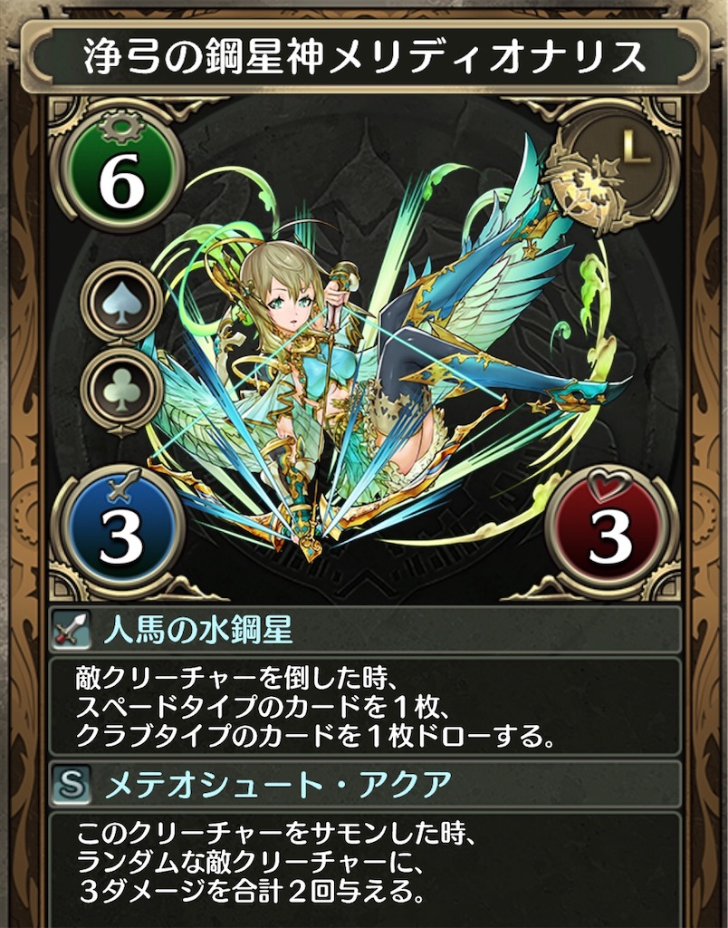 f:id:Doragami:20200525083155j:image