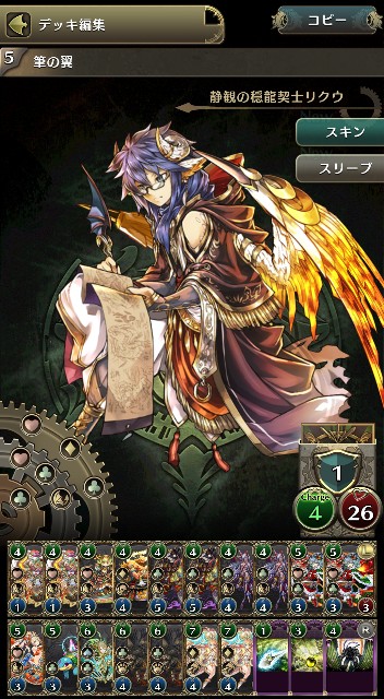 f:id:Doragami:20200525141814j:image
